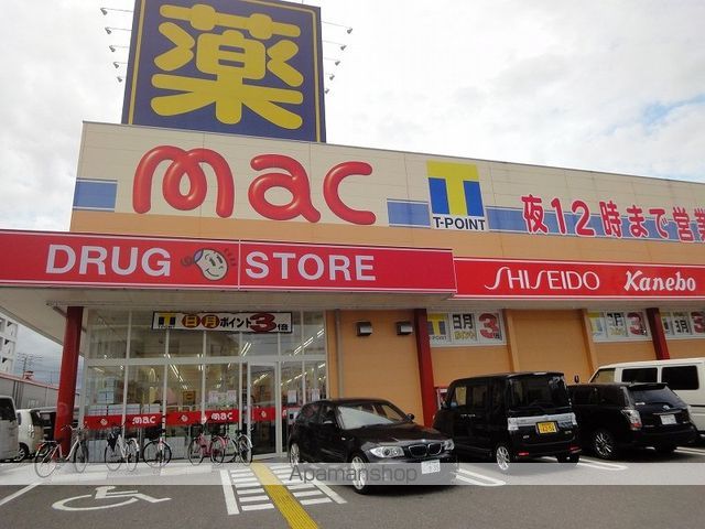コーポIOROIの周辺写真