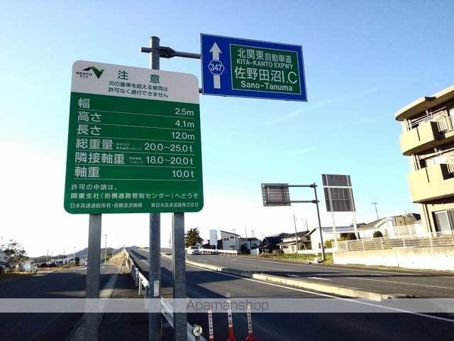 エレヴァ—トピアDの周辺写真