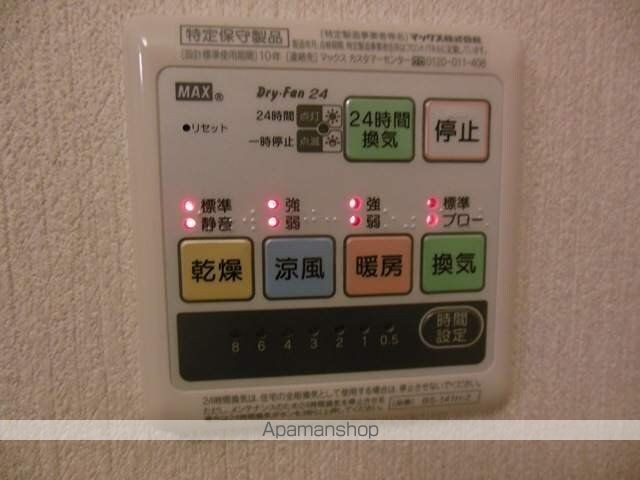 アネックスＡ[1K/39m2]のその他設備