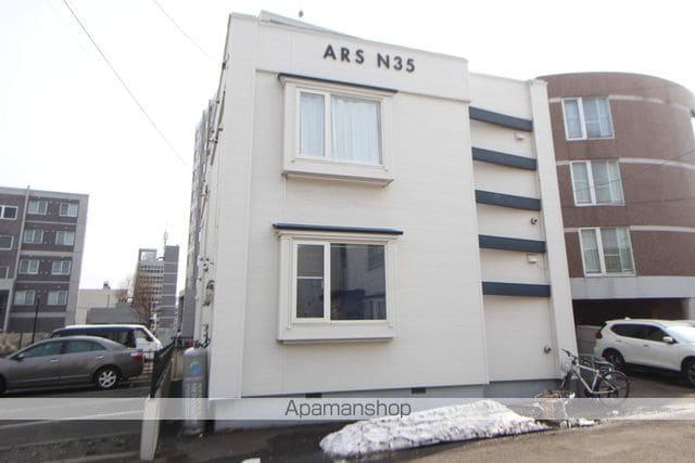 ARS N35の外観写真
