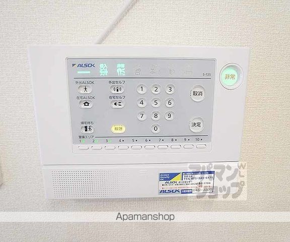 レグルスの内装写真