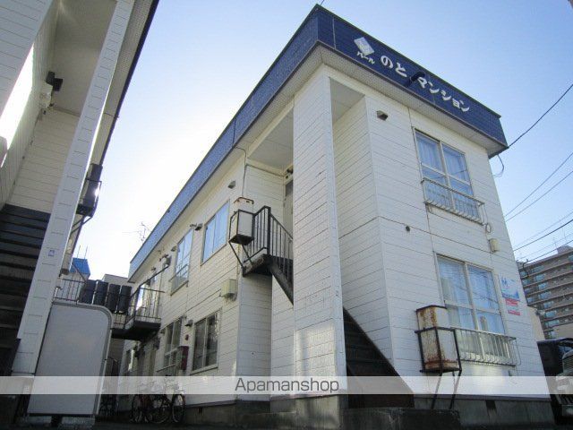 のとマンション