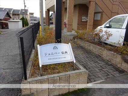 和歌山県和歌山市弘西[1K/30.96m2]のエントランス1