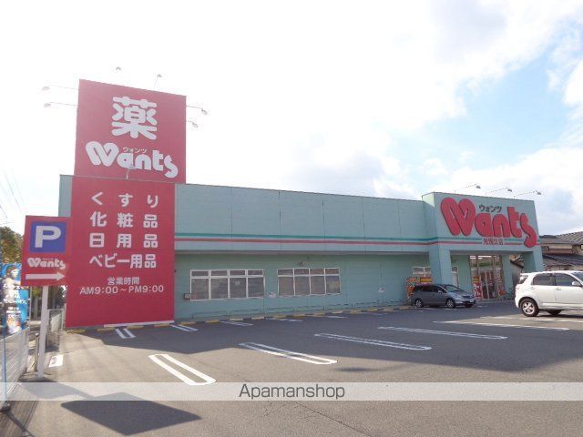 カレント中央の周辺写真