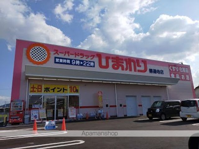 ファミーユ上吉田の周辺写真