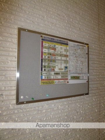アップルハイムのその他写真