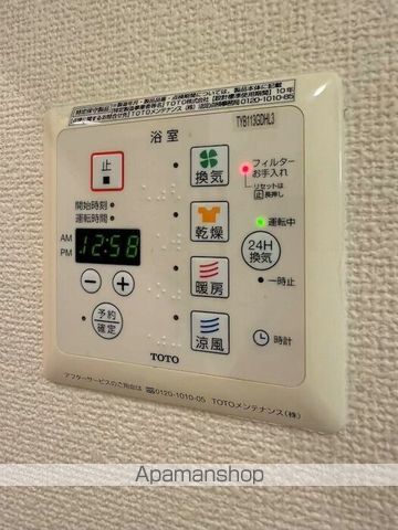 ブルートップ C棟の内装写真