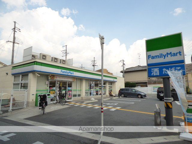 アデレード2番館の周辺写真