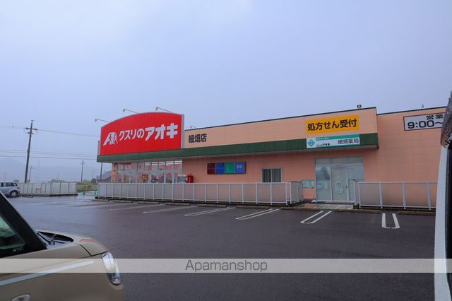 グレイスコート Aの周辺写真