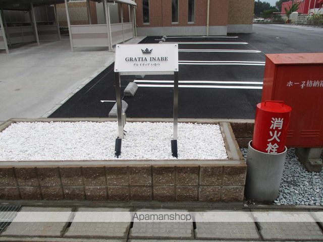 グレイティアいなべの外観写真