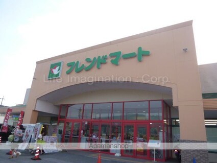 ポラリス[1R/45.99m2]の周辺1