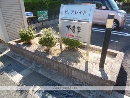 滋賀県野洲市小篠原[2LDK/59.62m2]のエントランス