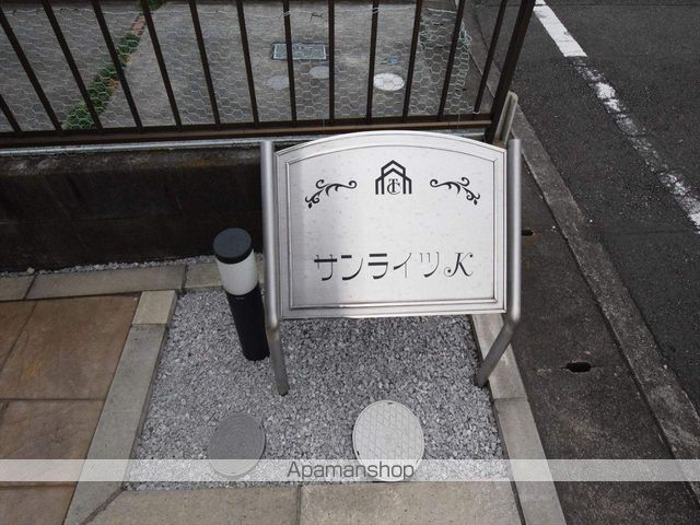 サンライツKの内装写真
