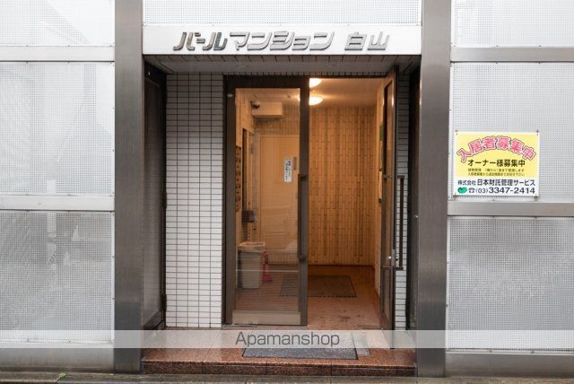 パールマンション白山の玄関写真