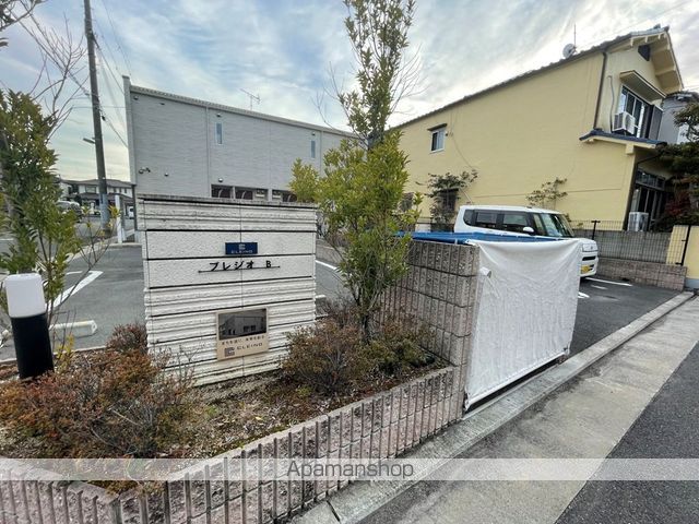 クレイノプレジオBのその他写真