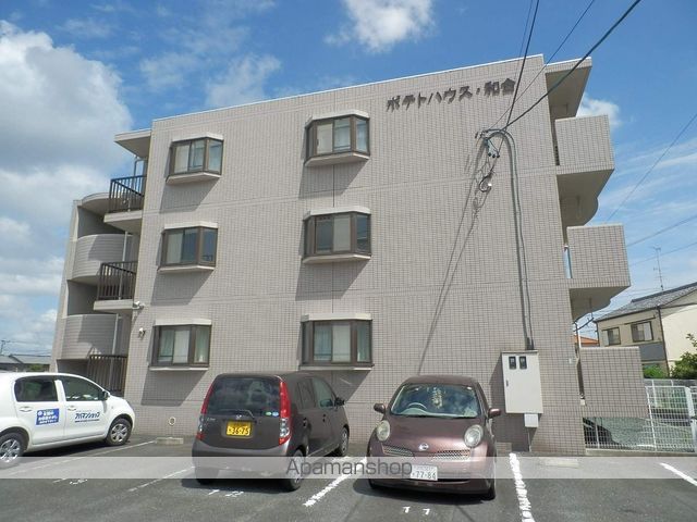 ポテトハウス和合の外観写真