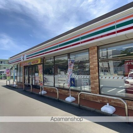 メゾン辰野町[1K/23.18m2]の周辺6