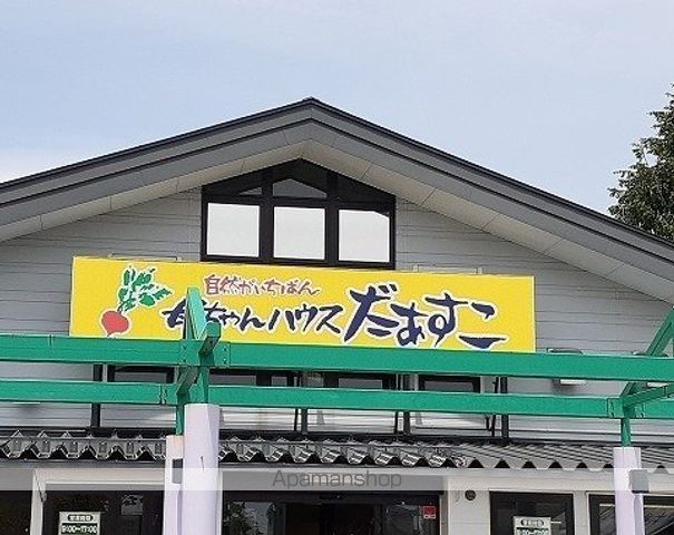 グリーンコート 201 ｜ 岩手県花巻市西大通り１丁目32-20（賃貸アパート1R・2階・24.90㎡） その13