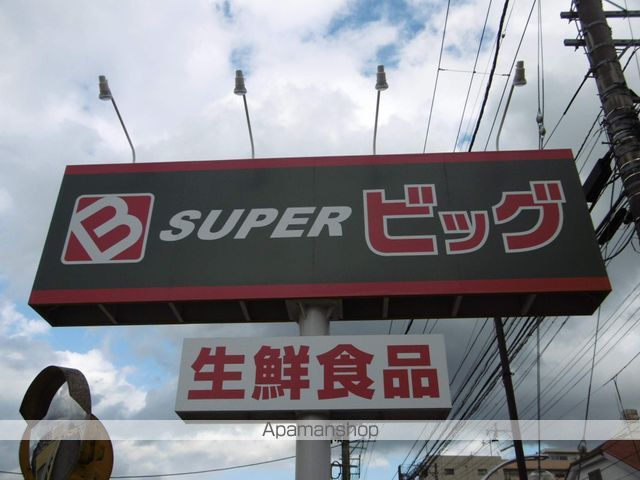 アップルハウス銀杏町Aの周辺写真