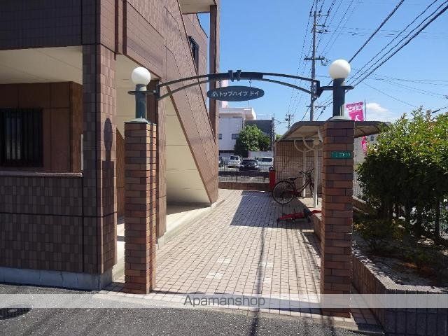 トップハイツ ドイの内装写真