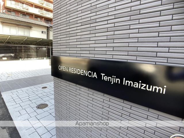 オープンレジデンシア天神今泉の玄関写真