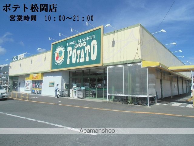 エスポワールIの周辺写真