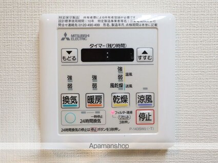 ＧＲＡＮＤ　ＥＳＰＯＩＲ　ＩＺＵＭＩ[1K/28.76m2]の内装6