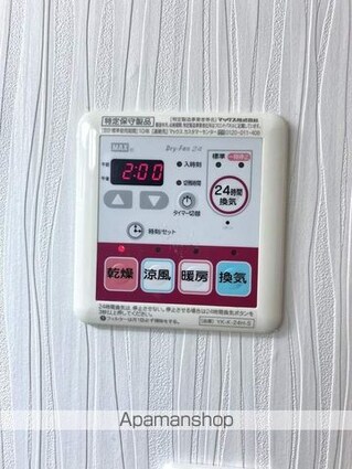 プリマヴェラ[1LDK/36m2]の内装4