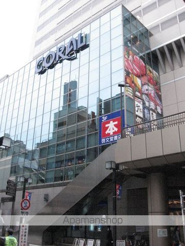 メゾン・アップルの周辺写真