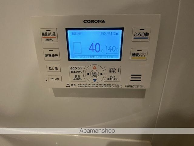 シーズンフラッツ上杉のその他写真