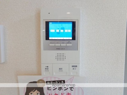 プレンティー新徳田[1LDK/51.97m2]のセキュリティ