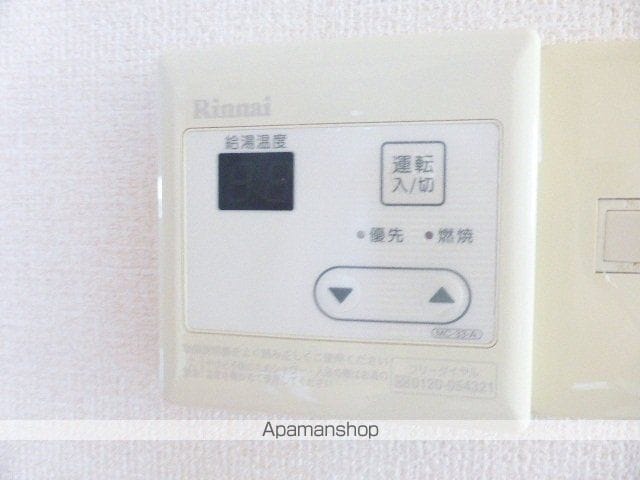 フォルム裾花の内装写真