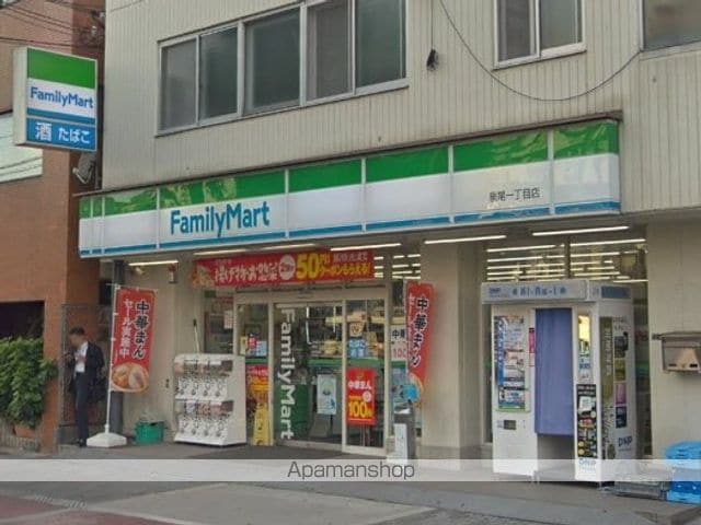 アーバンソレイユの周辺写真