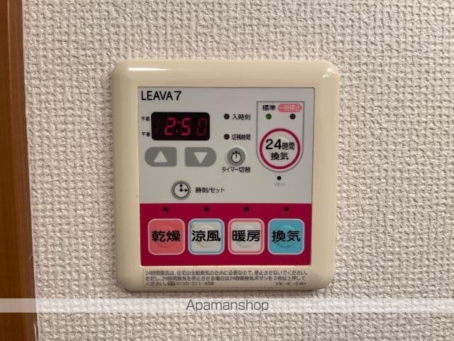 エレガント・ライフの内装写真
