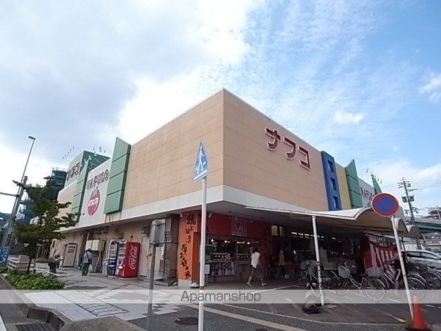 サンハイツ中村の周辺写真