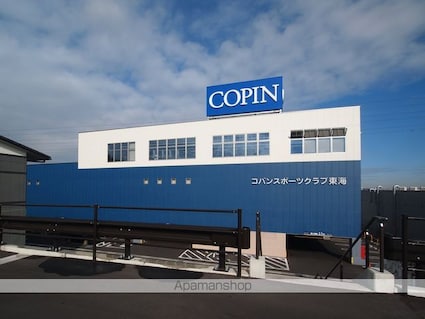 クレディ[2DK/42.77m2]の周辺4