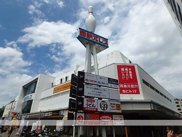 【福岡市中央区地行のマンションの周辺環境2】