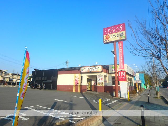男山オークマンションの周辺写真