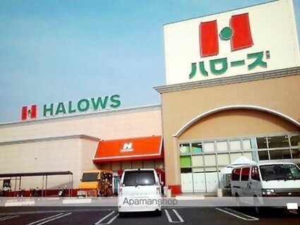 サンハイツあおばＢ[2DK/40.04m2]の周辺4