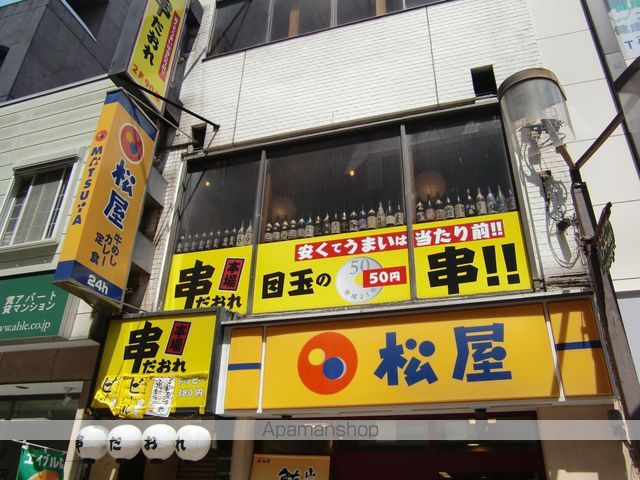 パークテラス市川の周辺写真