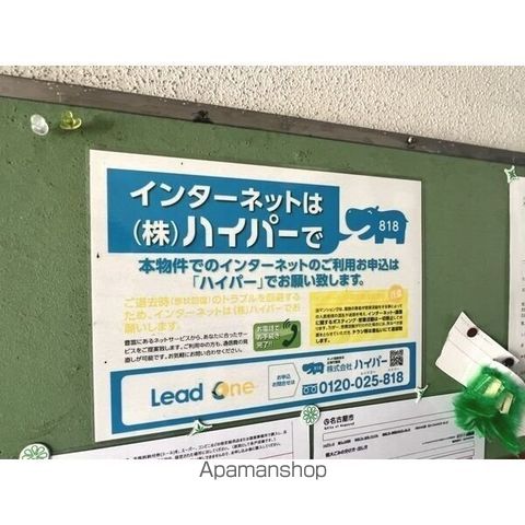 レジデンス茶屋ヶ坂の内装写真