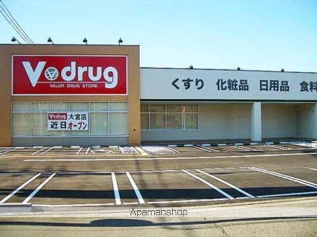 メゾン アクティフの周辺写真