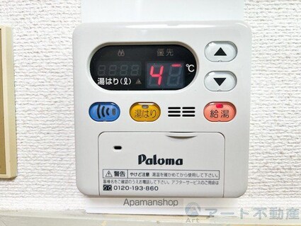 マナベハイツ[1K/20.16m2]の内装7