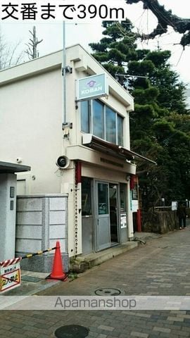 アルモニア世田谷の周辺写真