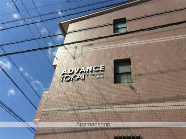 アドヴァンス東海の外観写真