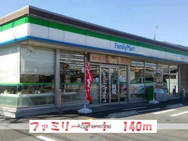 ノウム　スペース　ピルムⅢ 102 ｜ 千葉県鎌ケ谷市南初富２丁目11-43（賃貸アパート1LDK・1階・52.38㎡） その14