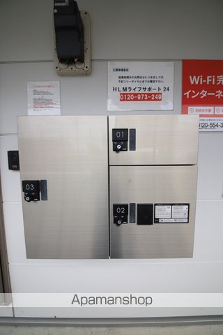カインドネス京王堀之内のその他写真
