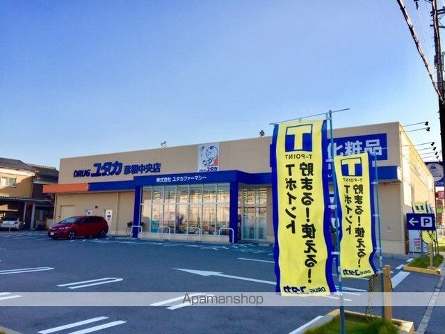 ラフィーネ[2DK/47.23m2]の周辺8