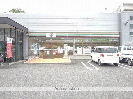 グレイス横根[1K/29.14m2]の周辺1