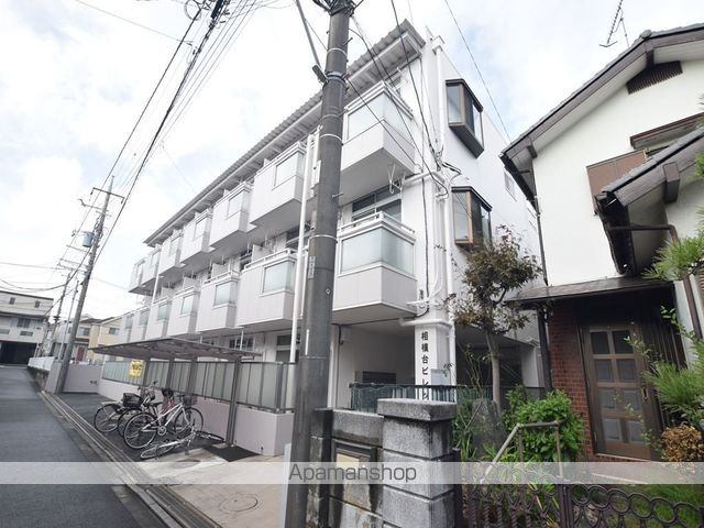 相模台ビレッジの外観写真